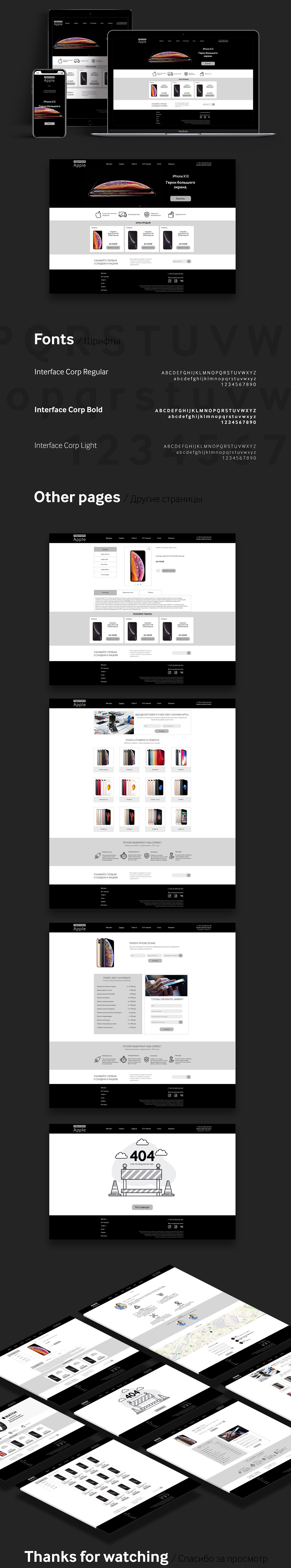 Web site design UI ux apple online store app