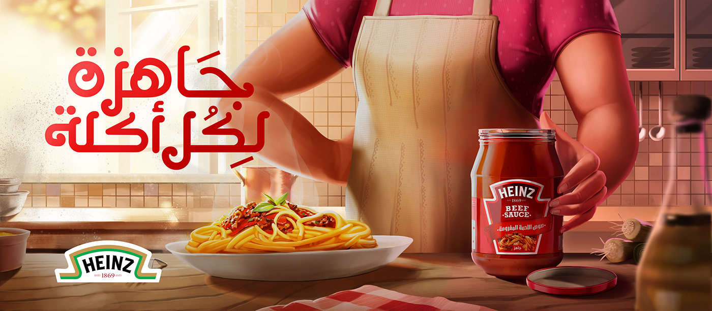 Heinze salsa sauce macaroni Pizza kitchen ILLUSTRATION 