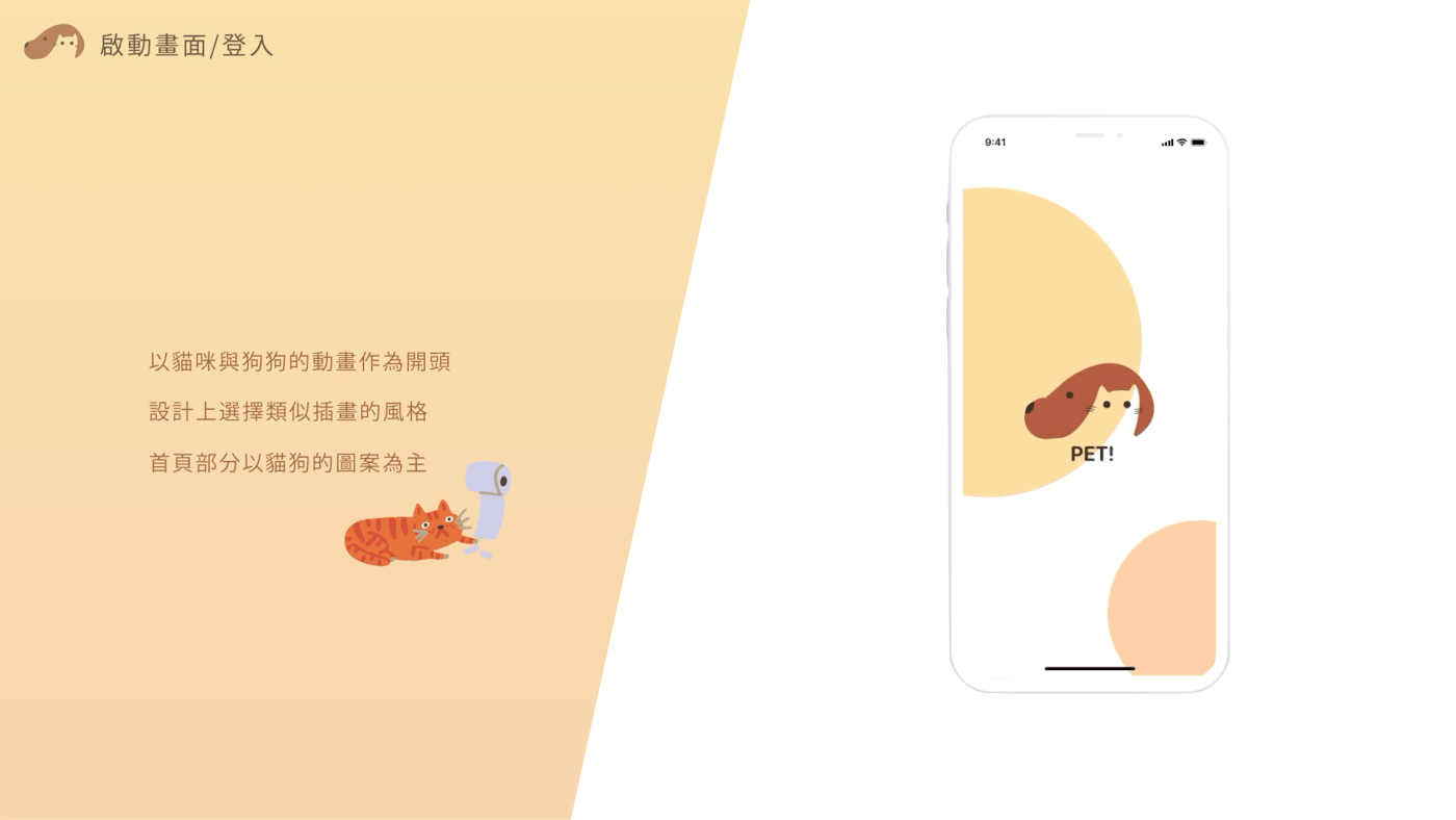 app design Pet UI ux