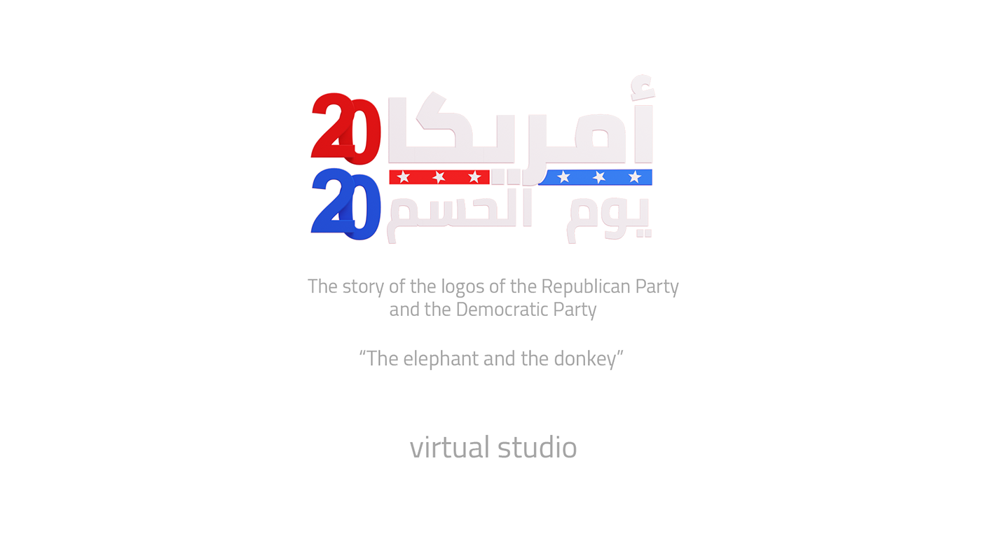 donkey Election elephant Level studio Unreal Us usa virtual White