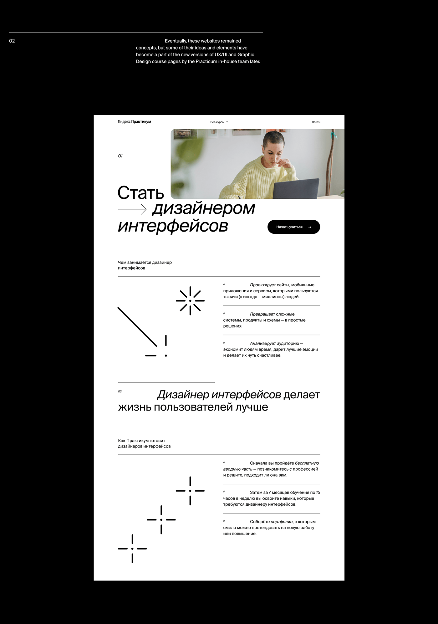landing page ui design UI/UX ux Web Design  Website yandex лендинг сайт яндекс