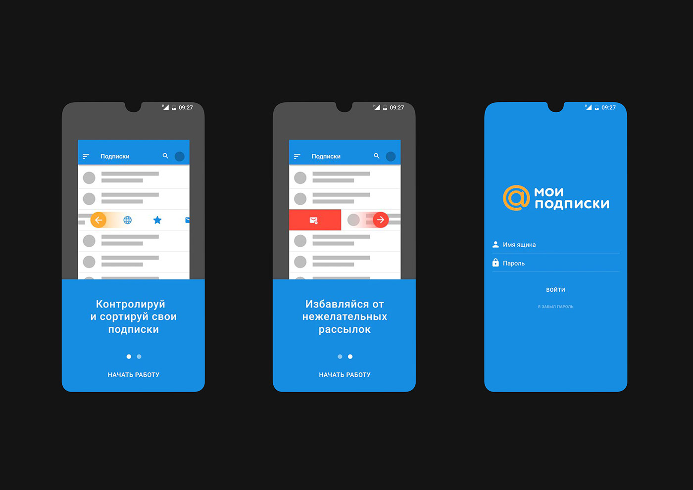 android app design develop hackathon Interface mail mail.ru UI ux