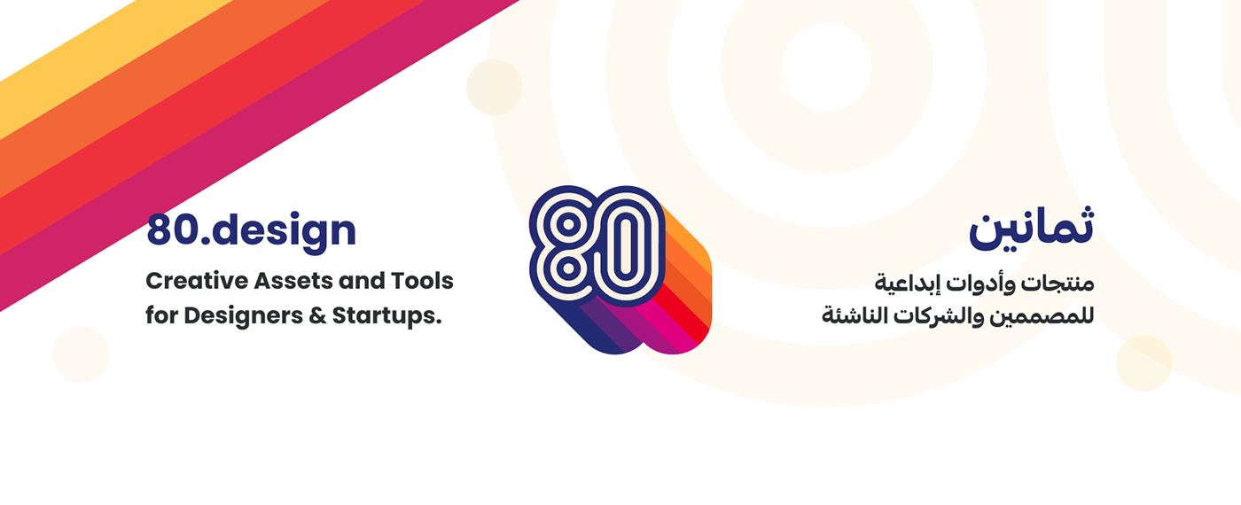 80s branding  vintage logo eighties Retro ui kit 1980s Procreate Marketplace