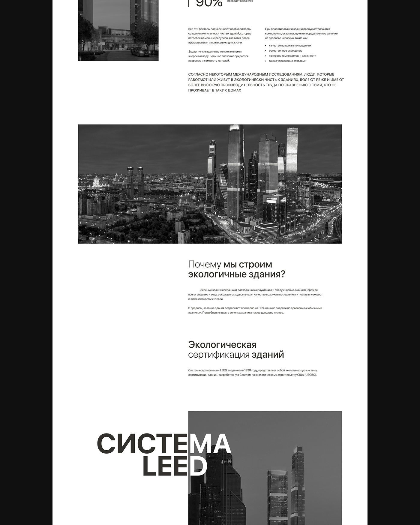 apartment corporate minimal redesign typography   UI ux Web Design  Website UI/UX