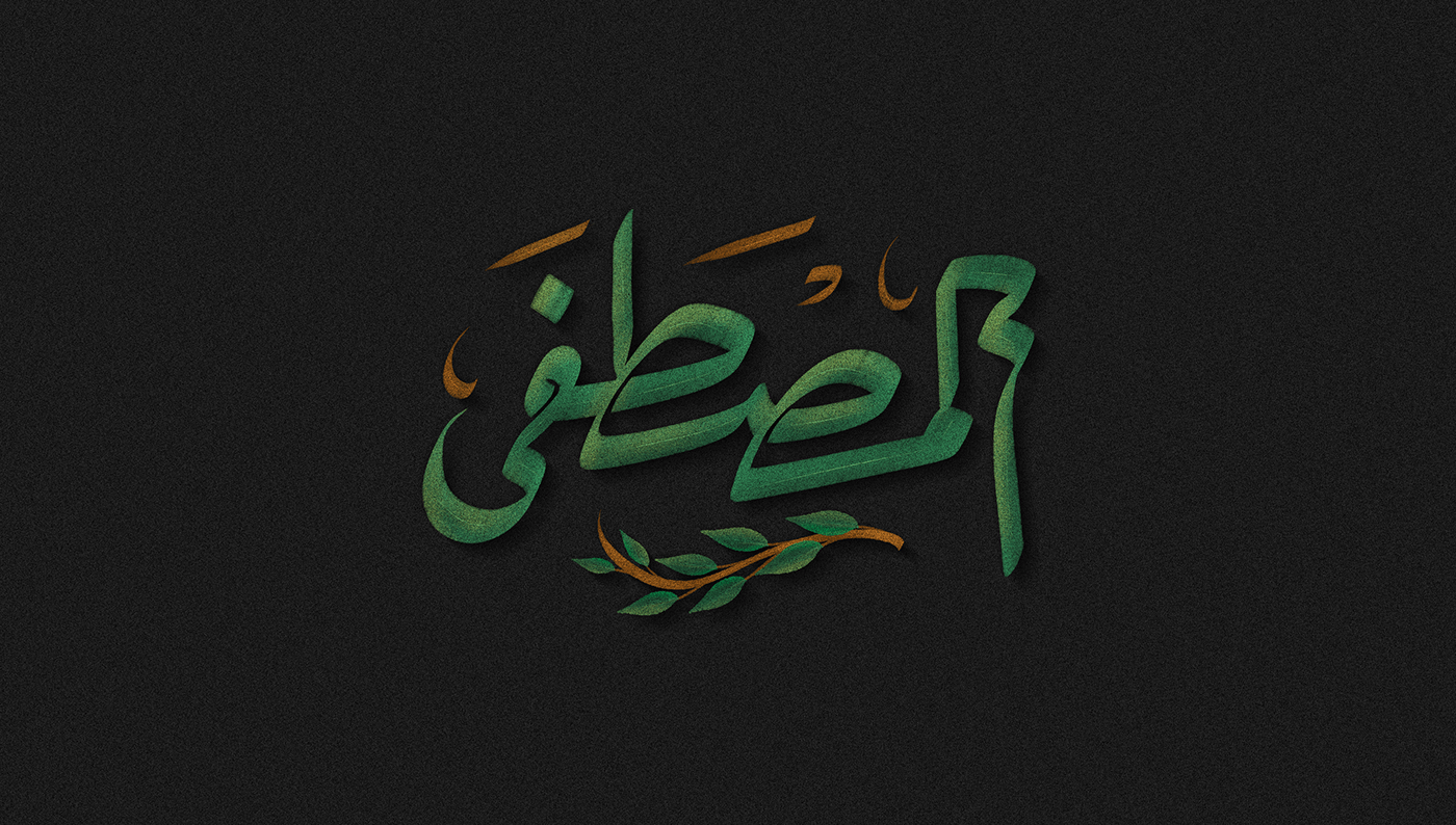arabic arabic matchmaking arabic typography Avengers Calligraphy   got Hellboy lettering type design