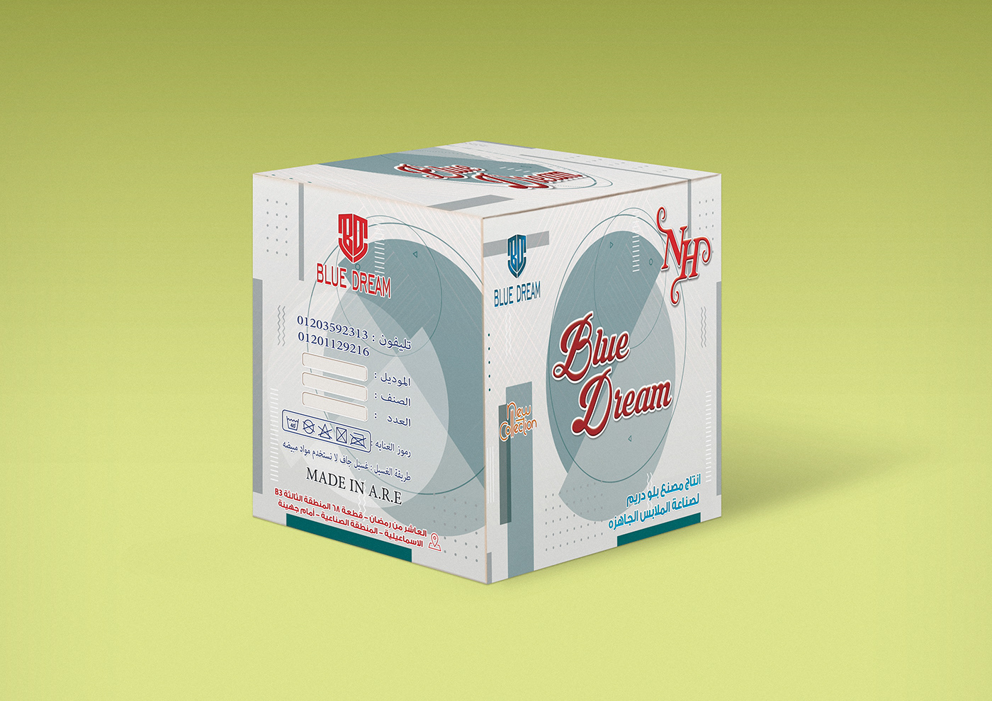box branding  carboard Clothing Fashion  Logo Design man package Packaging product