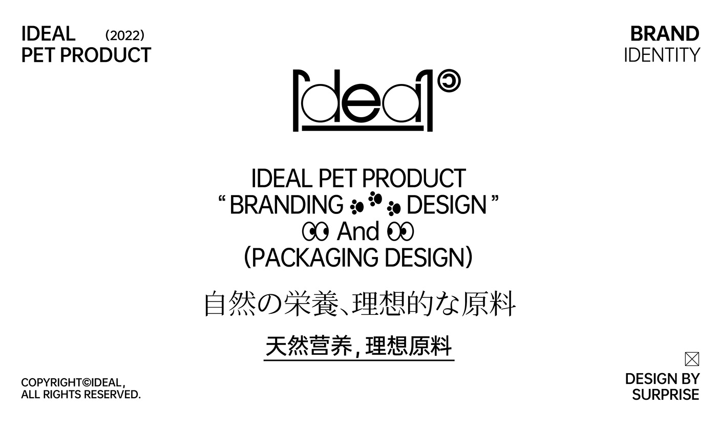 animal Brand Design brand identity logo Packaging packaging design Pet pet products pet branding pet packaging