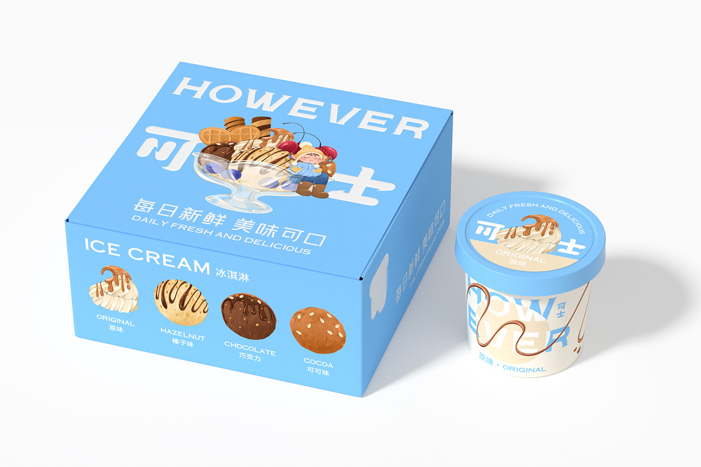 Brand Design dessert ice cream package design 