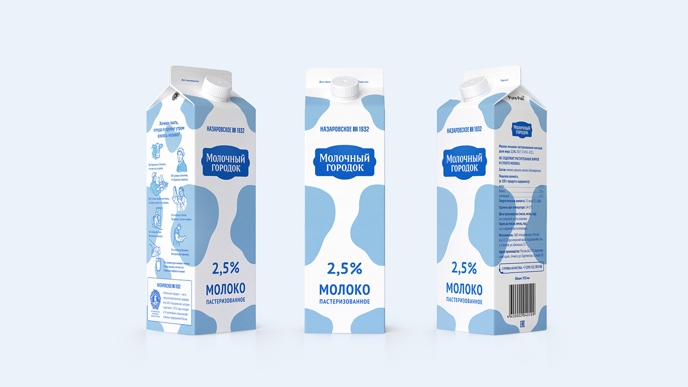 Packaging FMCG Dairy milk Agro milk packaging