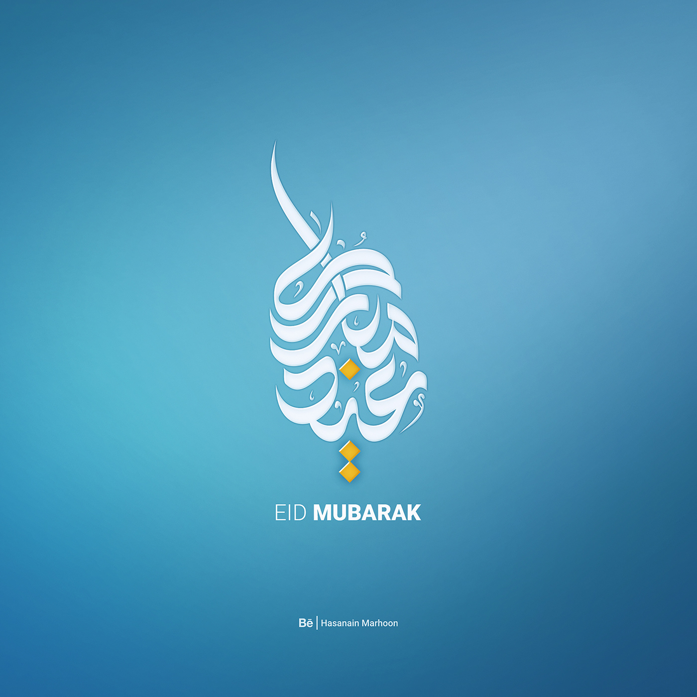 Bahrain bahraindesigner bahraini designer Eid eid mubarak gcc Shawal   البحرين عيد عيد الفطر 