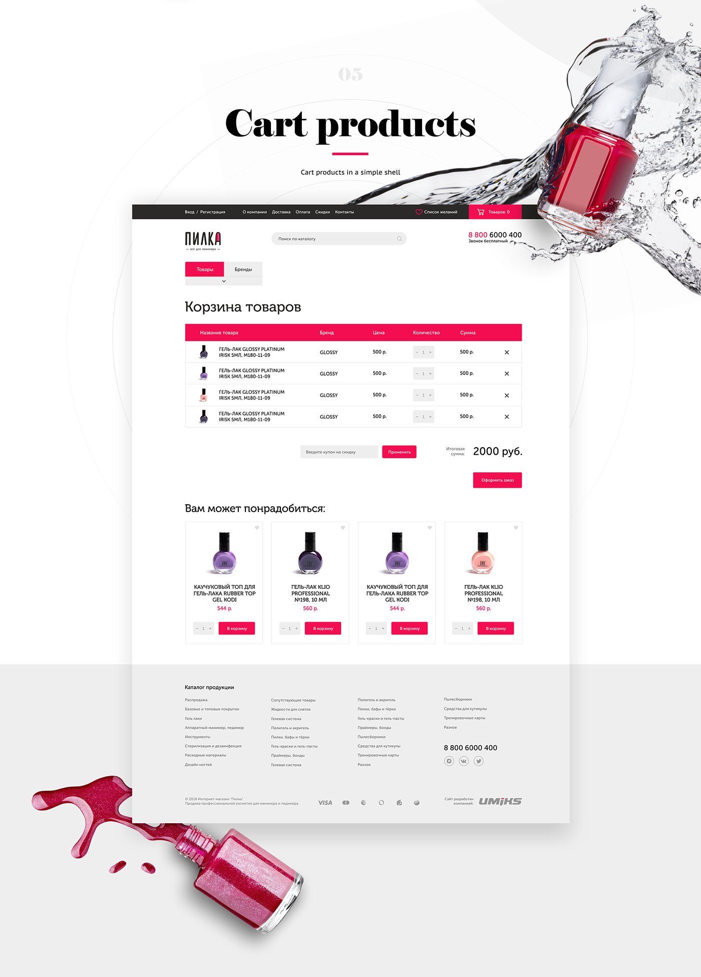 nailshop nail umiks Web ux UI Webdesign Interface Modern Design online store