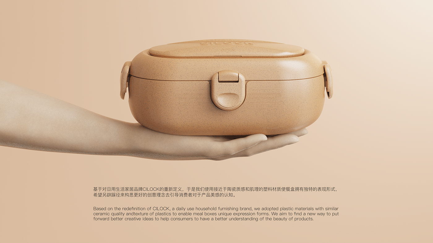 healthy Healthy diet industrial design  Lunch box product design  Product Rendering 产品设计 作品集 工业设计