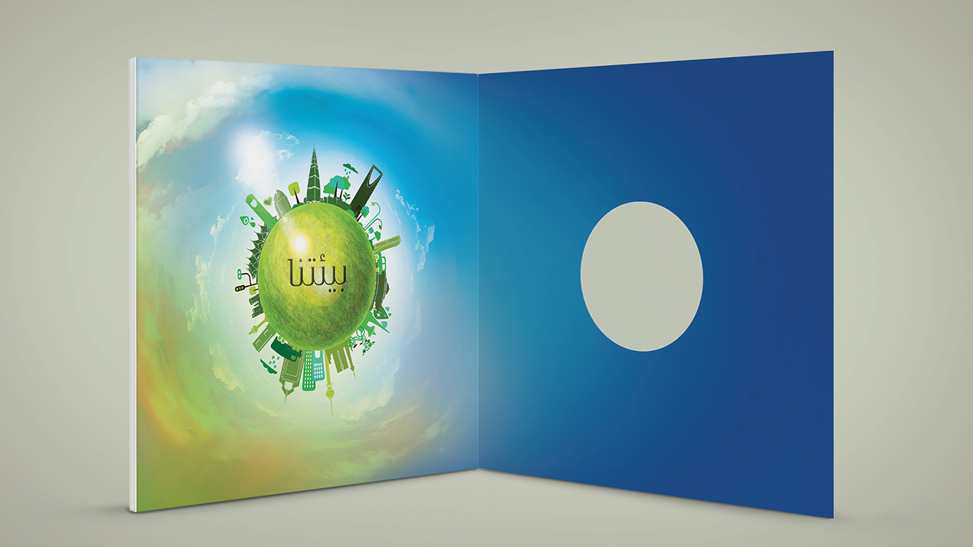 art direction  creative ideas graphic design  annual reports Corporate Brochure CSR Employee safety Green Environment
