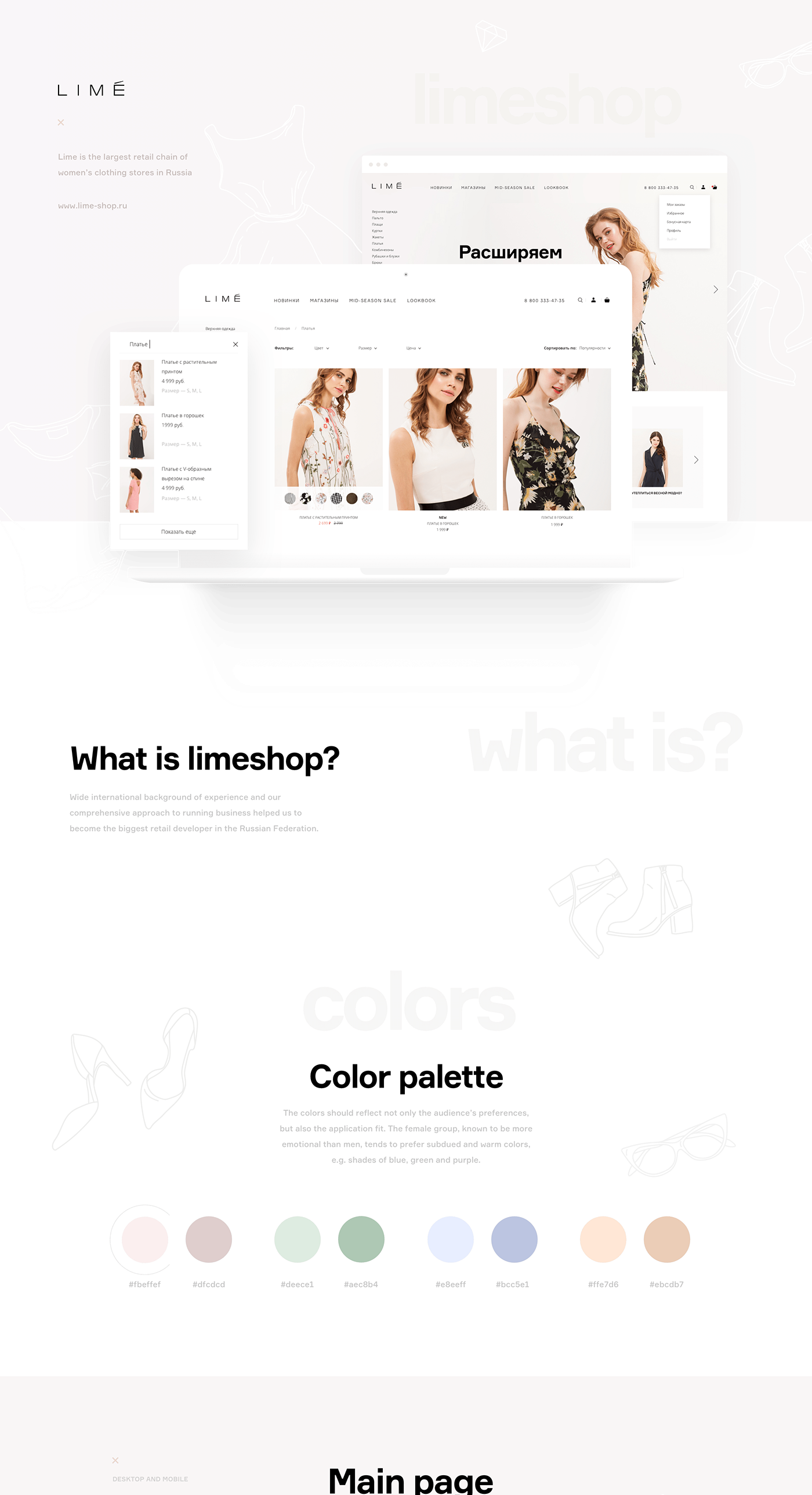 business clean corporate Ecommerce marketing   modern Responsive store design Web Design  Website