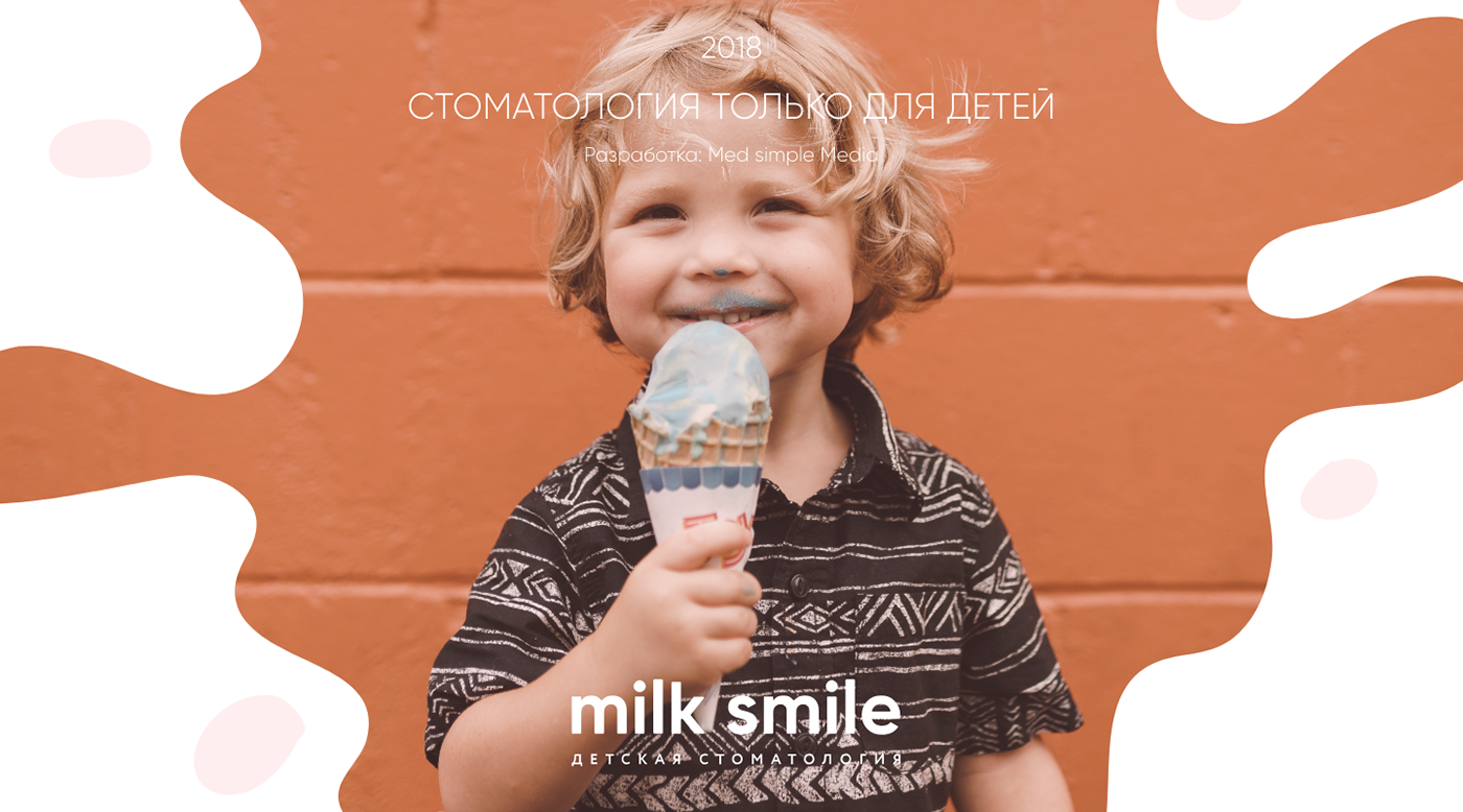kids teeth medical dentist smile branding  logo identity design media