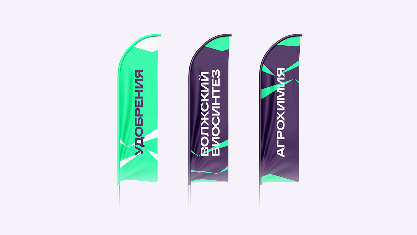 Agro brand identity branding  graphic identity брендинг логотип фирменный стиль agri химия