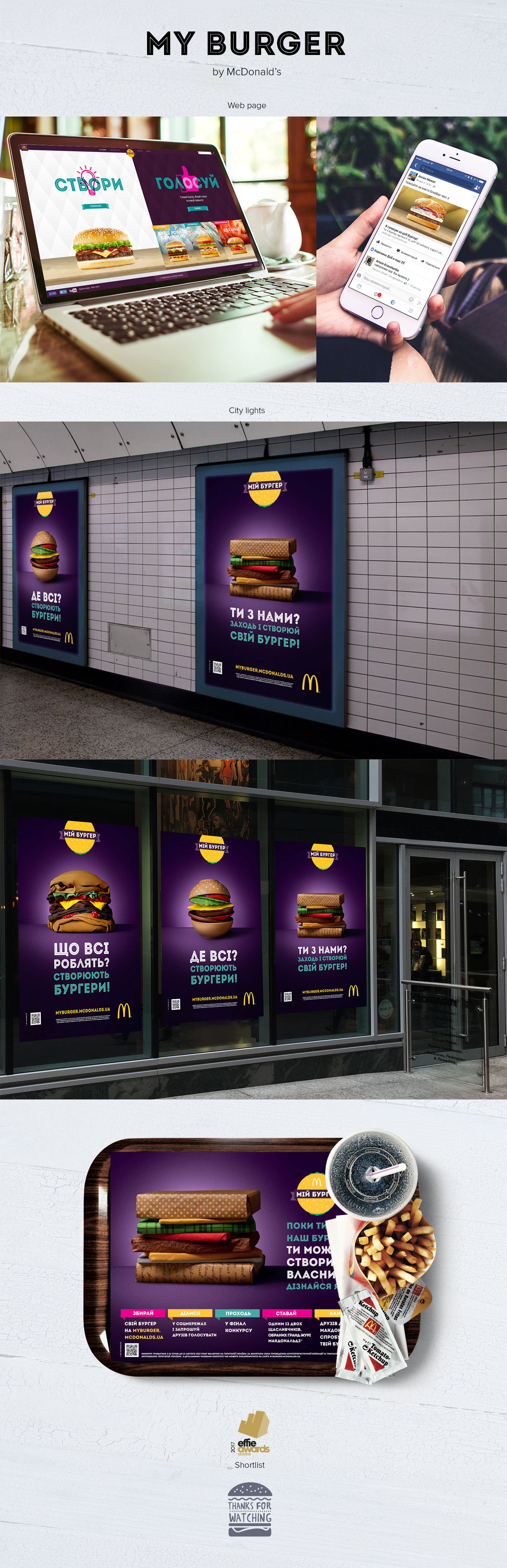 burger Food  mcdonald's custom burger Advertising  beverages Fast food menu restaurant