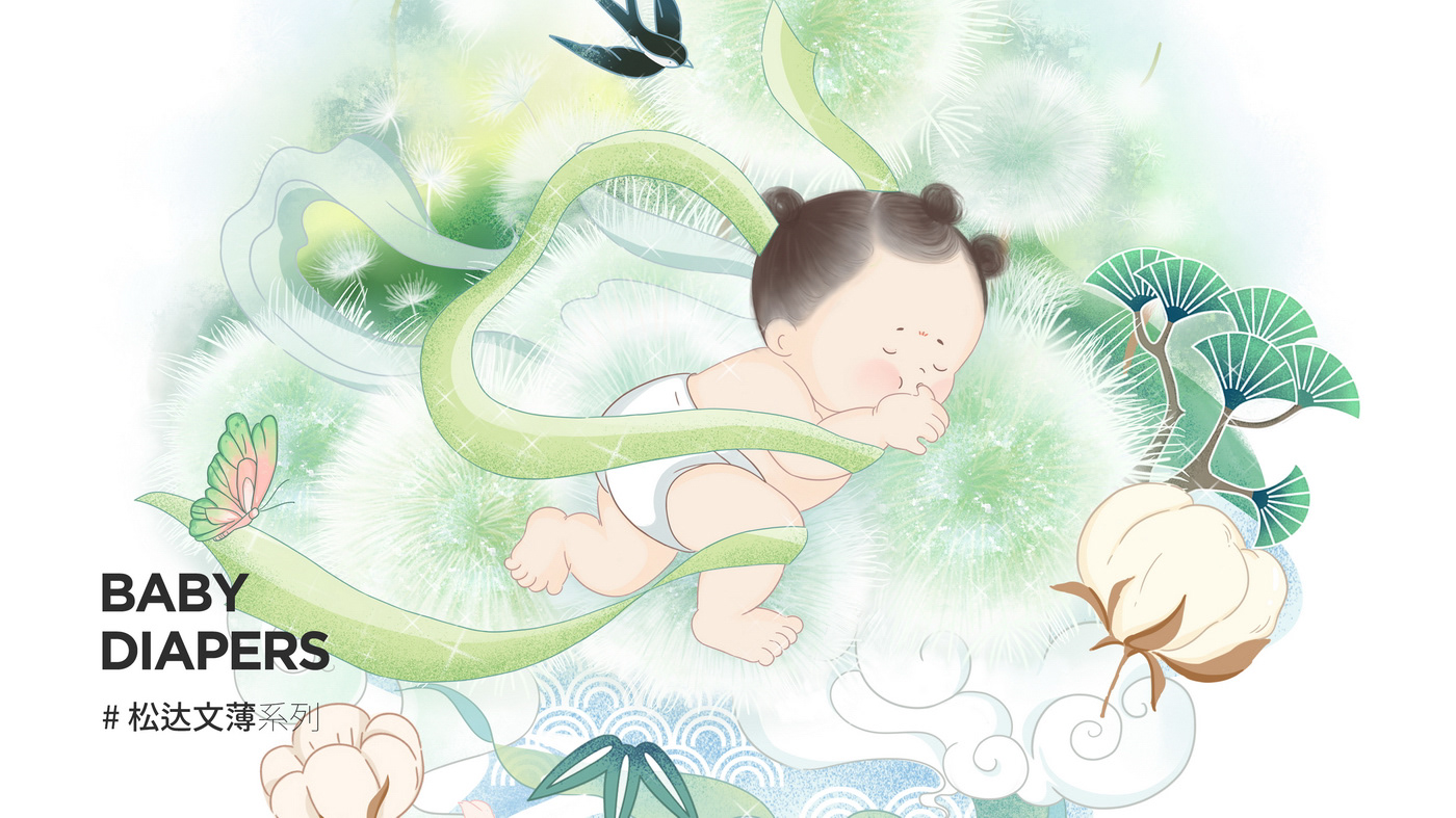baby china diaper diapers Illustrator Packaging