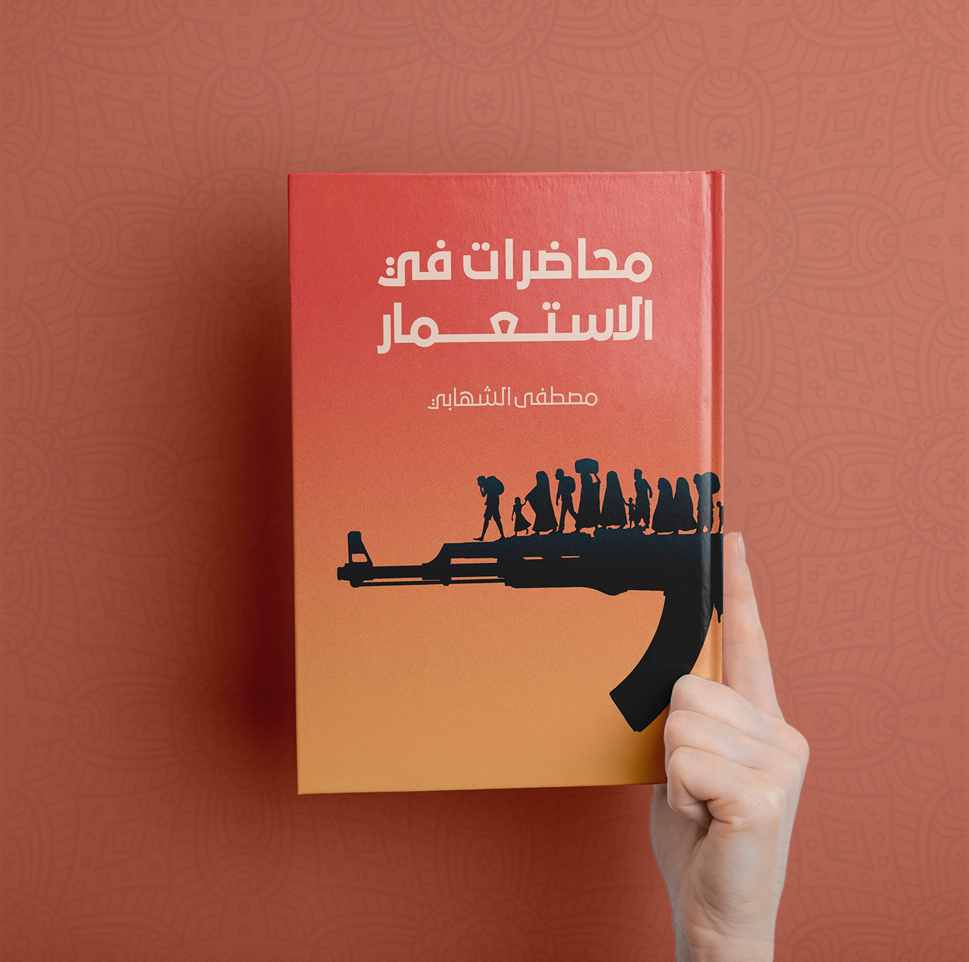 artwork book book cover cover design Poster Design typography   تصميم غلاف كتاب