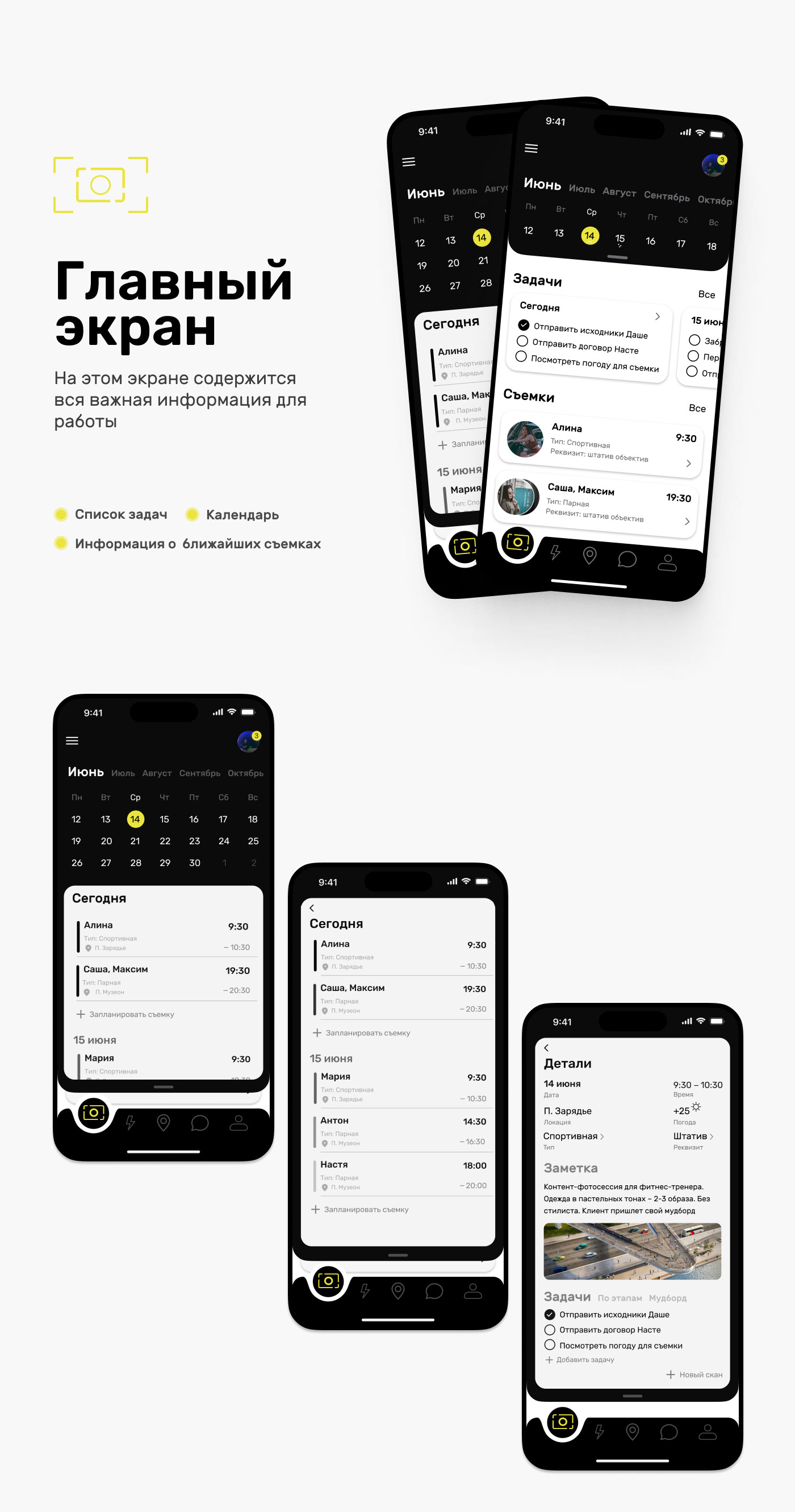 ios android Mobile app UI/UX Figma user interface app design mobile application Interface