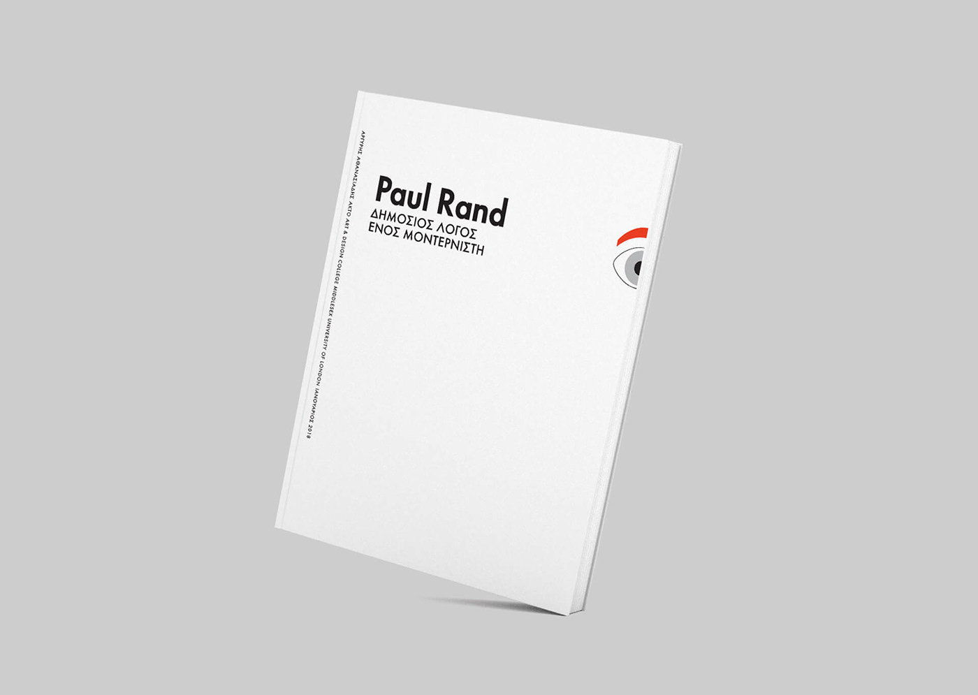Paul Rand editorial University student modernism modern book research akto eye