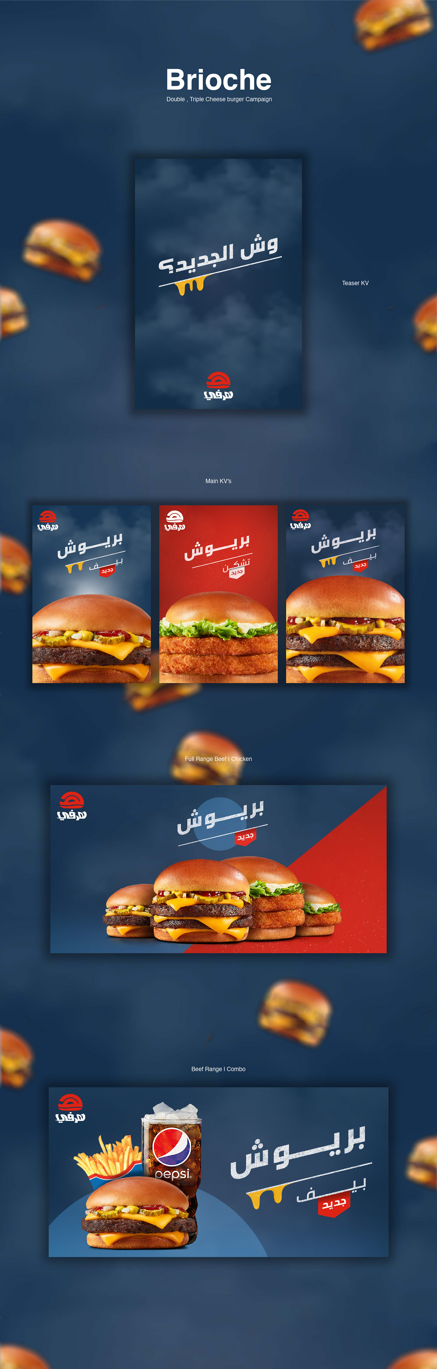 ads Advertising  burger campaign Cheese Fast food marketing   post Saudi Arabia Social media post
