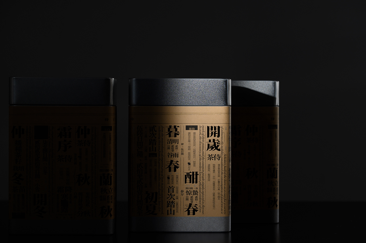 chinese Coffee design Packaging tea 包装 茶叶 设计