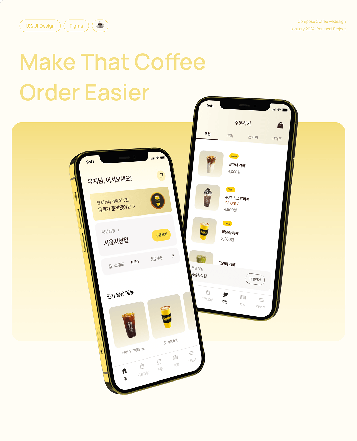 uxui app design UXUI design Coffee cafe