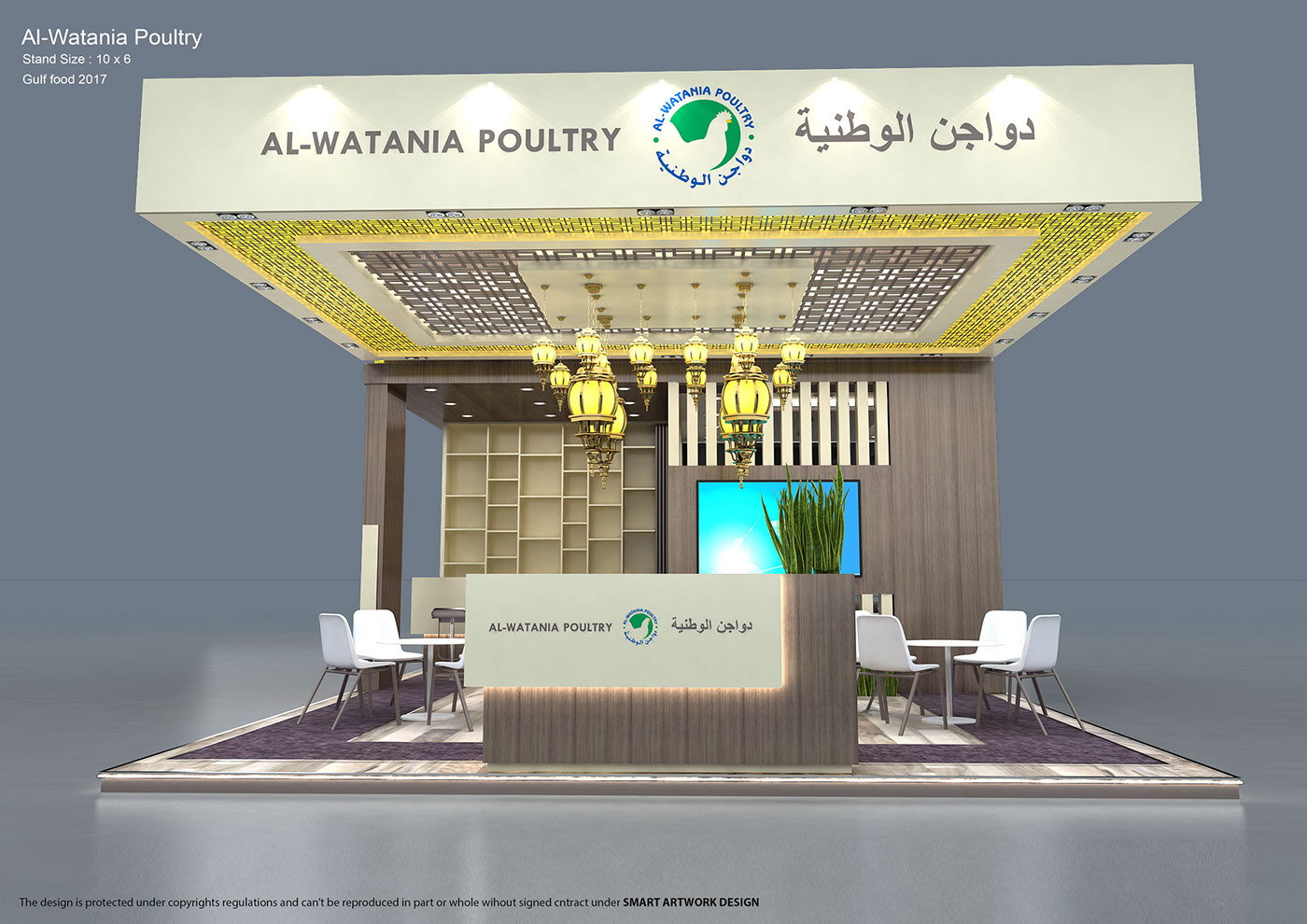 exhibition stand 3D Modelling vray Gulfood Stall Design