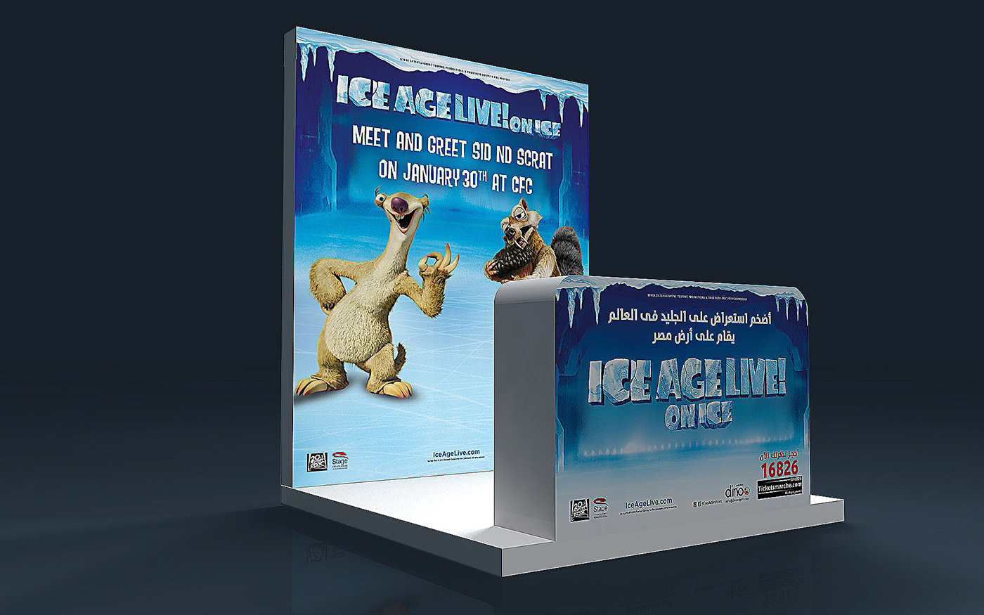 ice age live stage sid branding  outdoors posts pos flags news paper ads