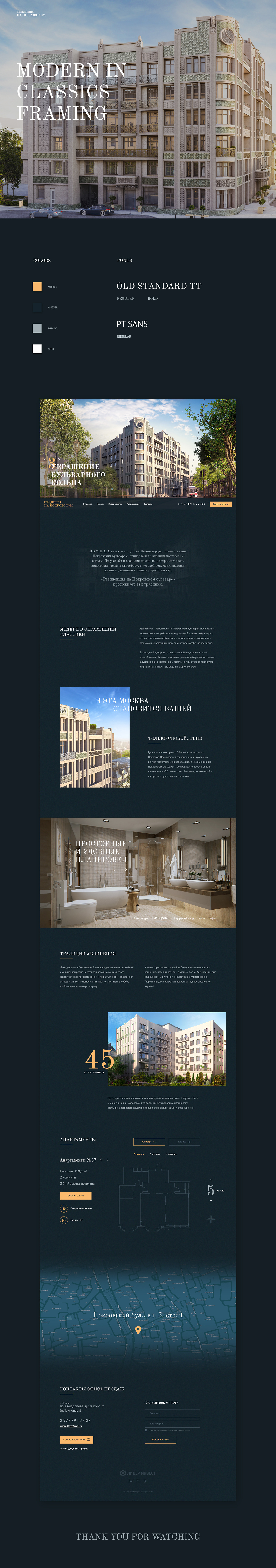 real estate landing page residential complex architecture