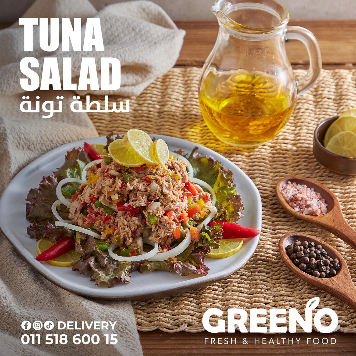 graphic Food  salad Social media post Graphic Designer Advertising 