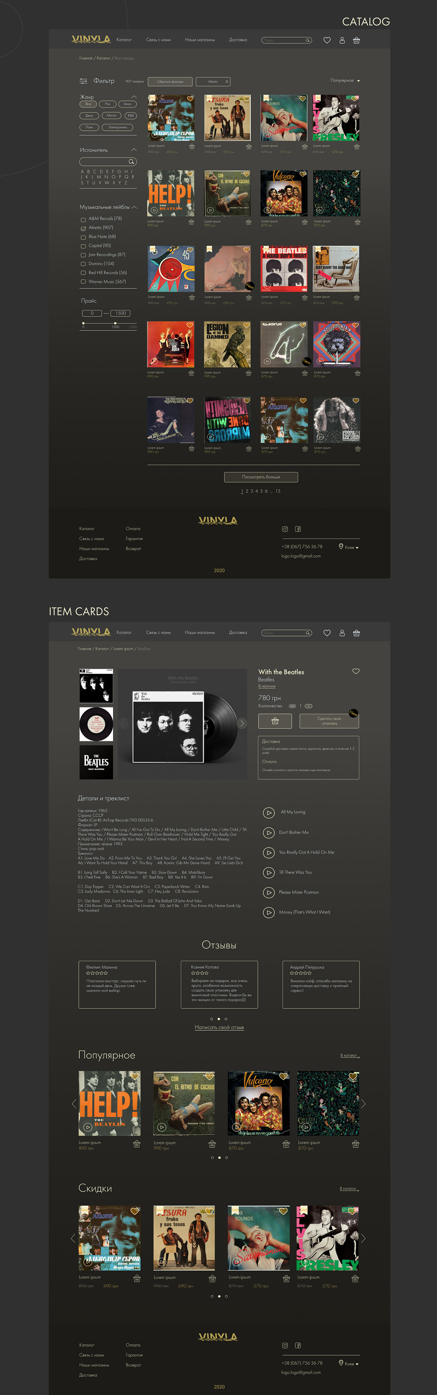 b&w designer e-commerce landing online store UI UI/UX ux vinyl records web-design