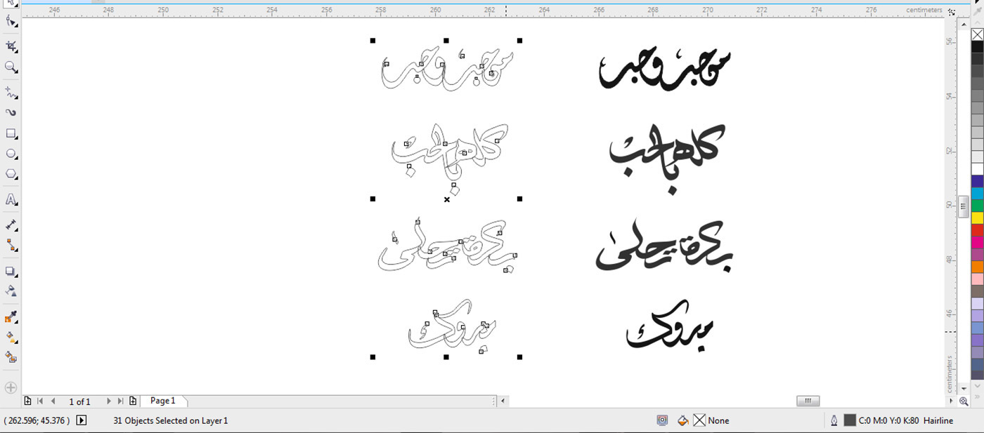 #Egyapt #Typo #Typograph #middleeast #handmade #arabic_names #arabian @name #design #تصميم# كاليجرافي# تايبوجرافى #arabic_art #arabiclogo #brandindentity #logodesigns #arabictype #arabictypography #arabic_art #logo_design #logodesigner #arabicbrand #advertising #arabic_design #arabic_typography #logotypography #arabiclogo #arabictypography