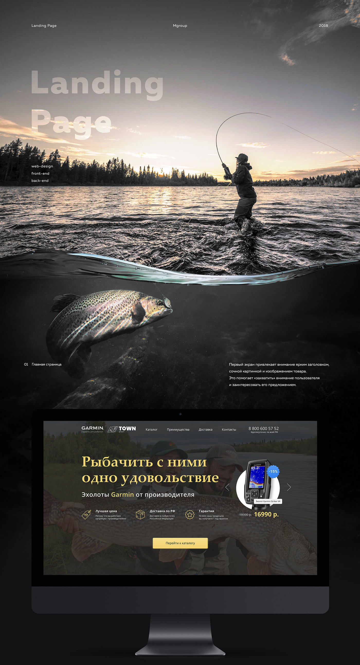 Web Design  graphic design  site design ux UI photoshop Figma wordpress landing page