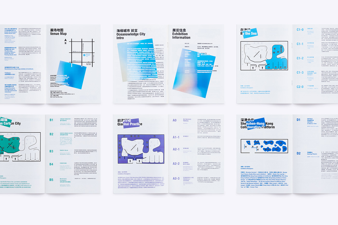 logo poster architecture Biennale visual identity motion graphics  Exhibition  brochure gift