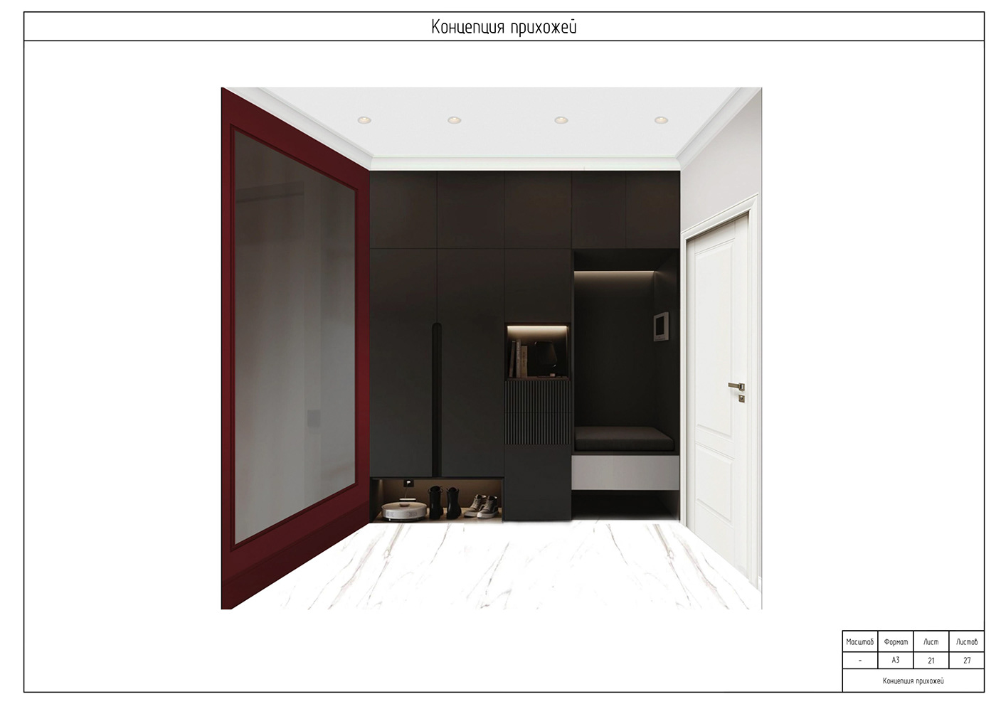 interior design  apartment Interior дизайн интерьера интерьер ArchiCAD чертежи рабочая документация рабочие чертежи