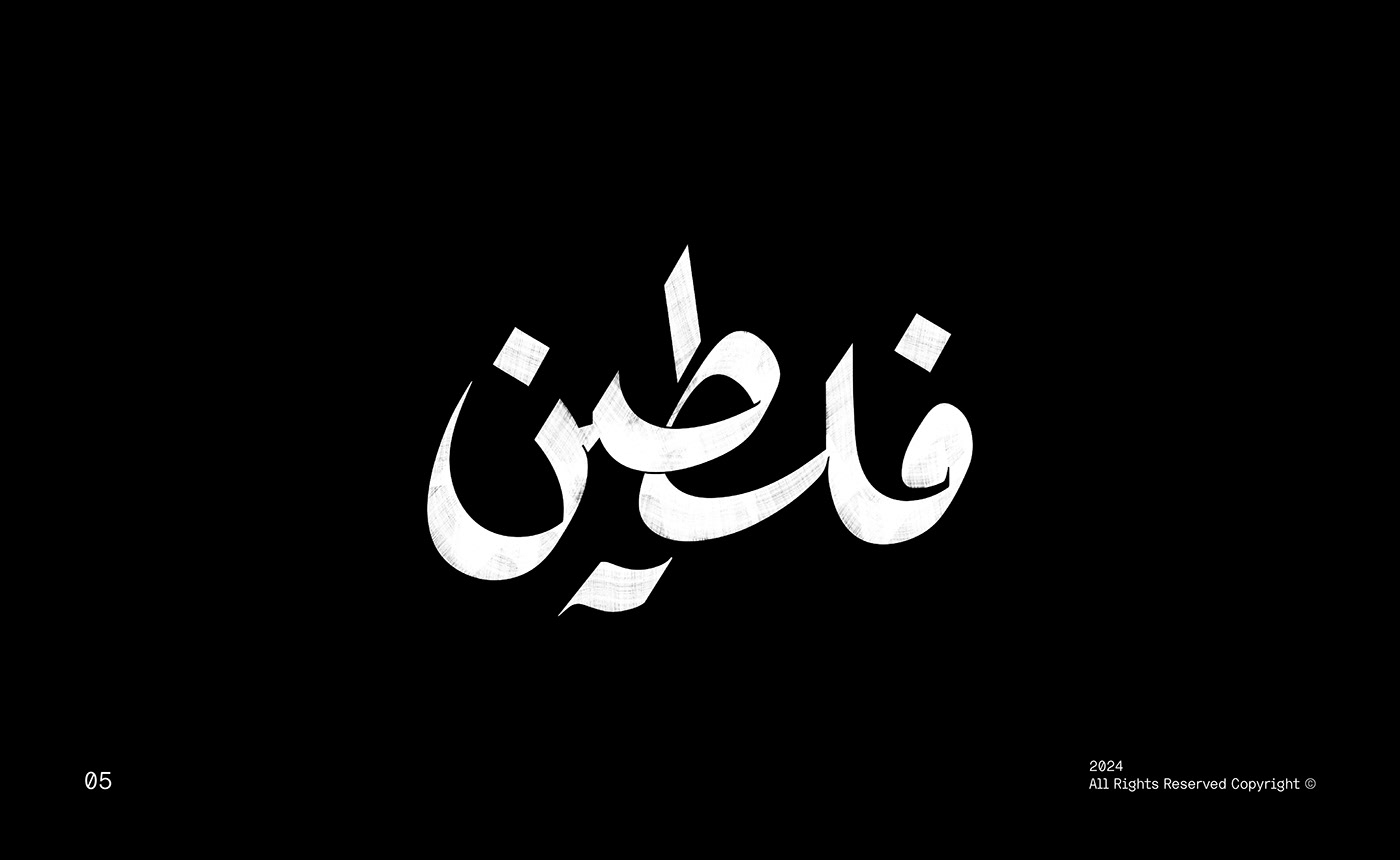 typography   Calligraphy   arabic arabic calligraphy arabic typography Arabic logo