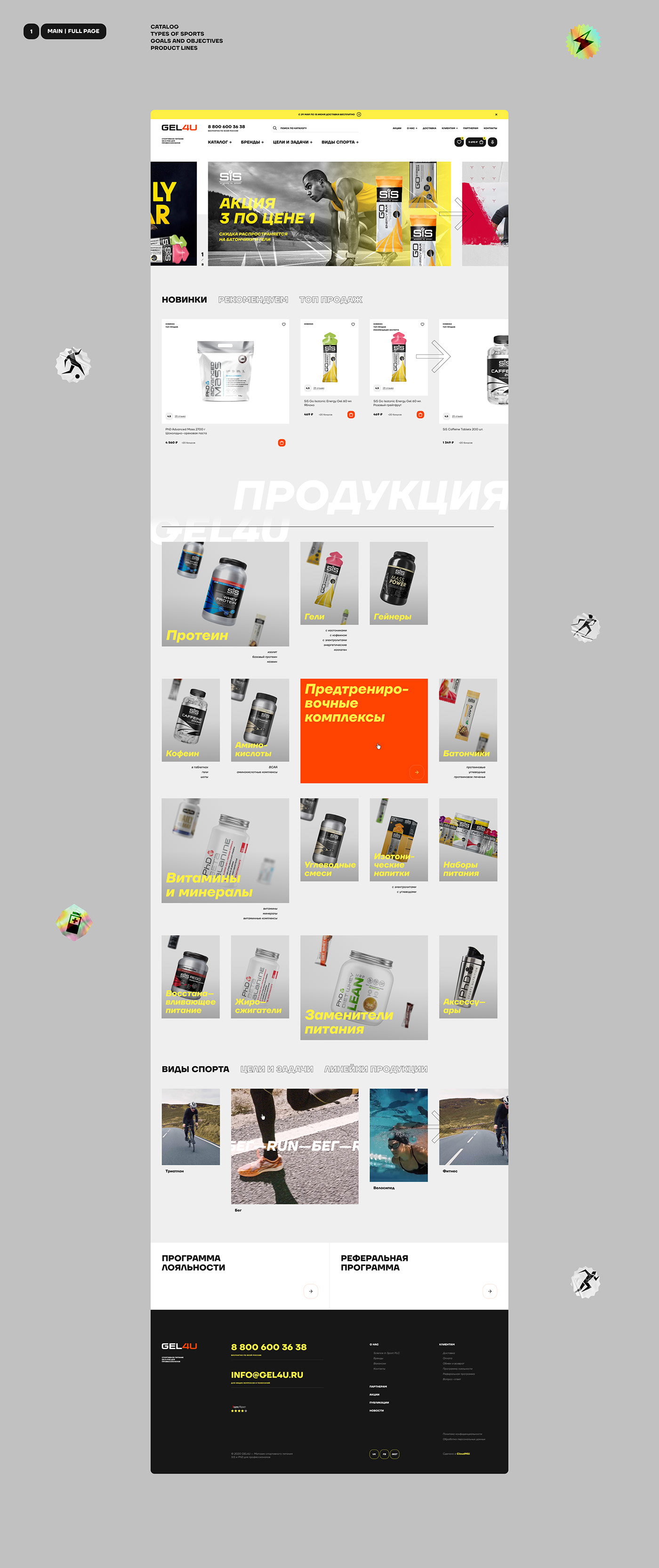Ecommerce fitness grid gym shop sports sports nutrition typography   Web Design 