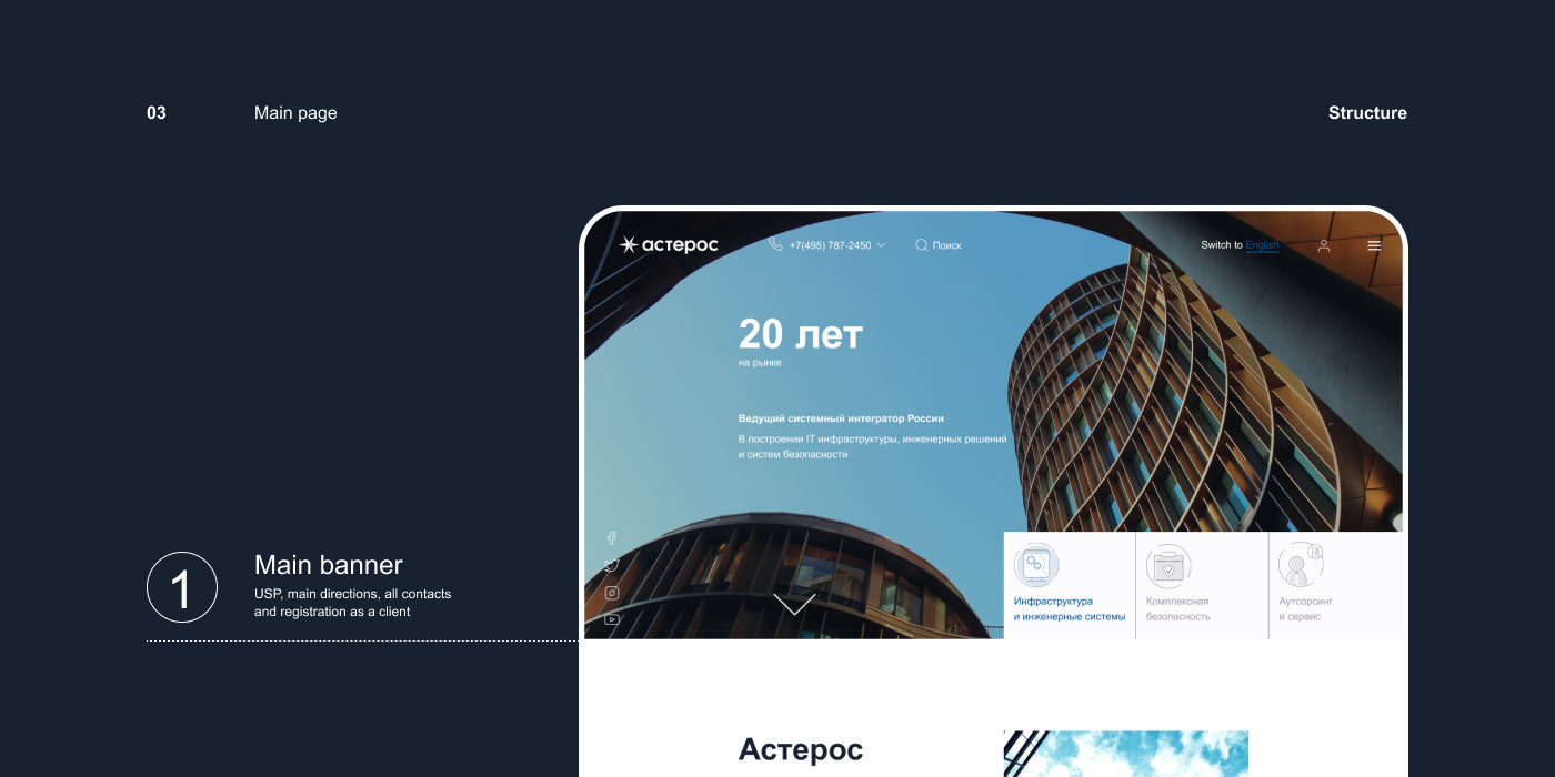Figma Interface site UI/UX user experience user interface UX design Web Web Design  Website
