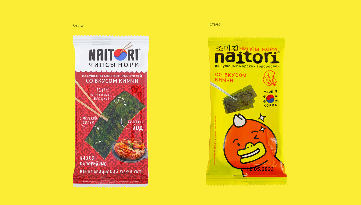 Packaging branding  snack Character design  package design  korean friends seaweed Logotype identity