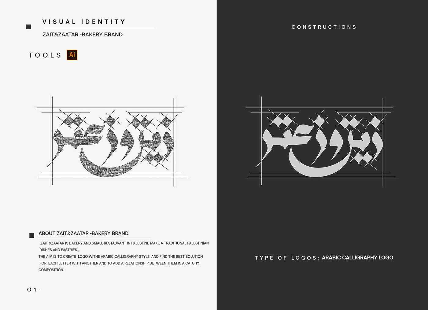 arabic calligraphy brand Brand Design brand identity design identity Logo Design visual identity الخط العربي خط عربي