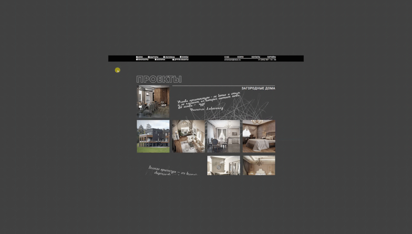 #tilda Agency Portfolio Corporative Site draw Figma portfolio sketch ui design Web Design 