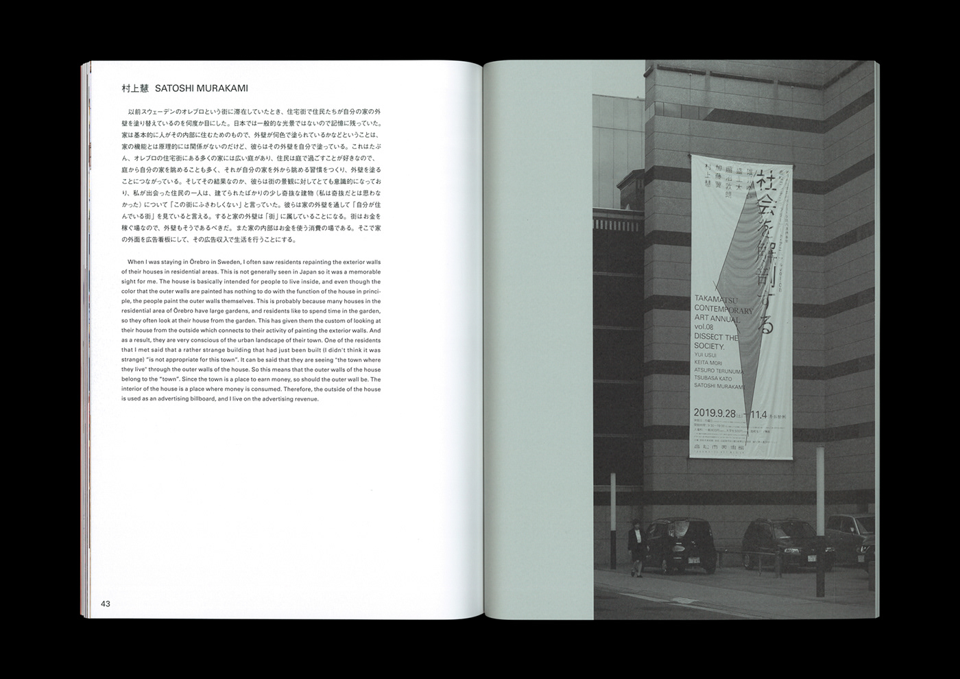 artbook Bookdesign contemporary art editorial editorialdesign graphicdesign typography  