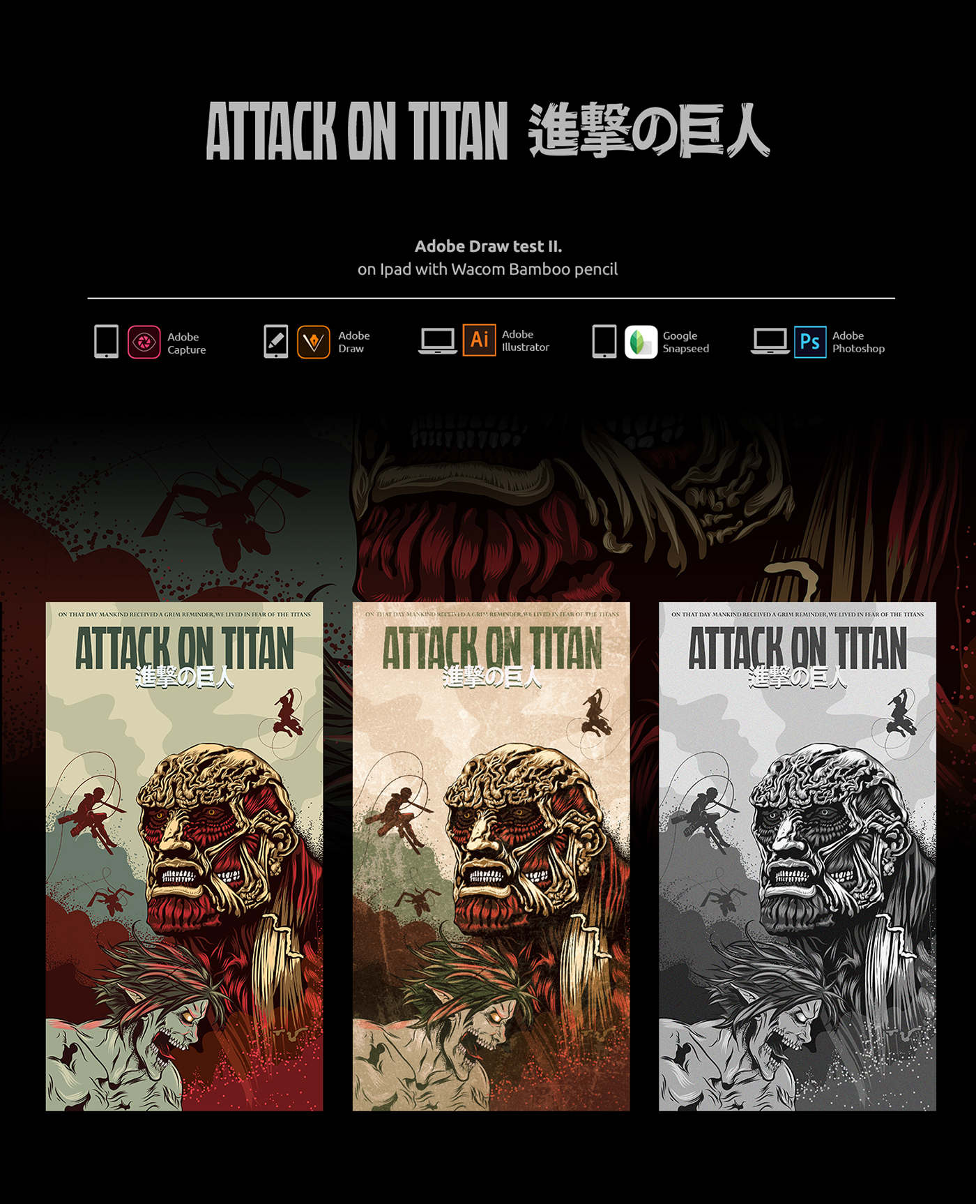 adobe draw movie poster movie poster Illustrator draw Attack Titan attack on titan iPad Wacom Bamboo bamboo pencil pen