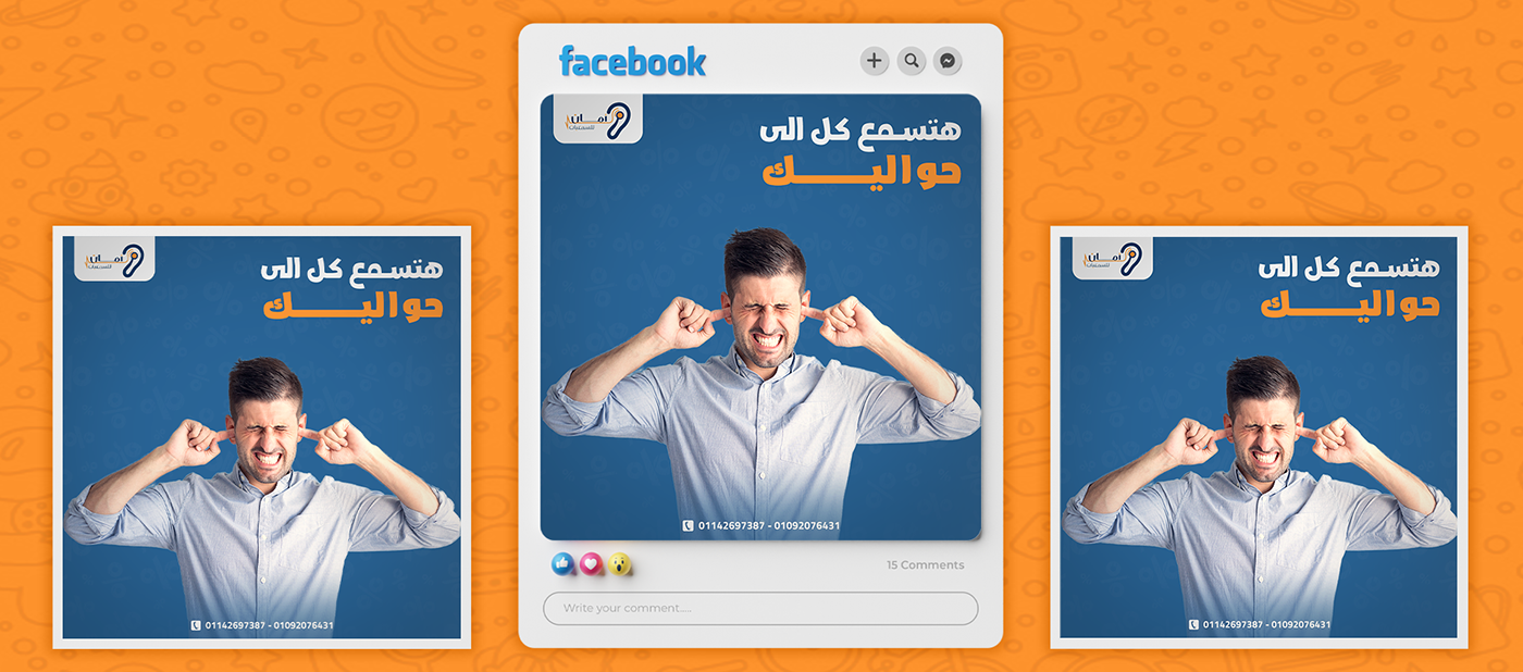 social media Social media post design Aman hearing designer photoshop post