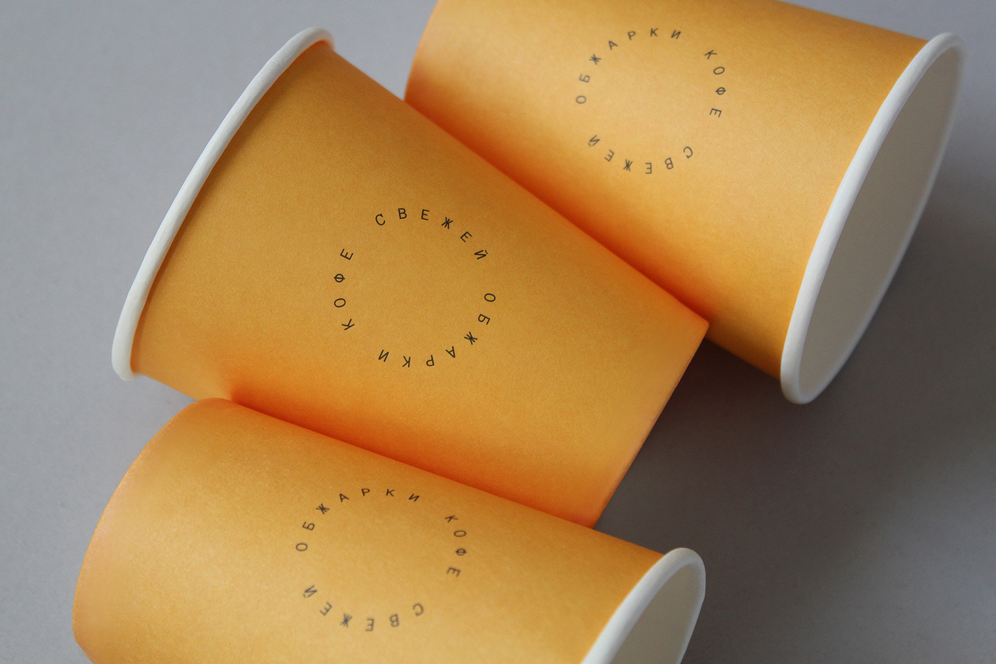 coffee packaging identity Coffee roasting coffee cups Geometric Shapes minimalistic posters orange color Business Cards Coffee