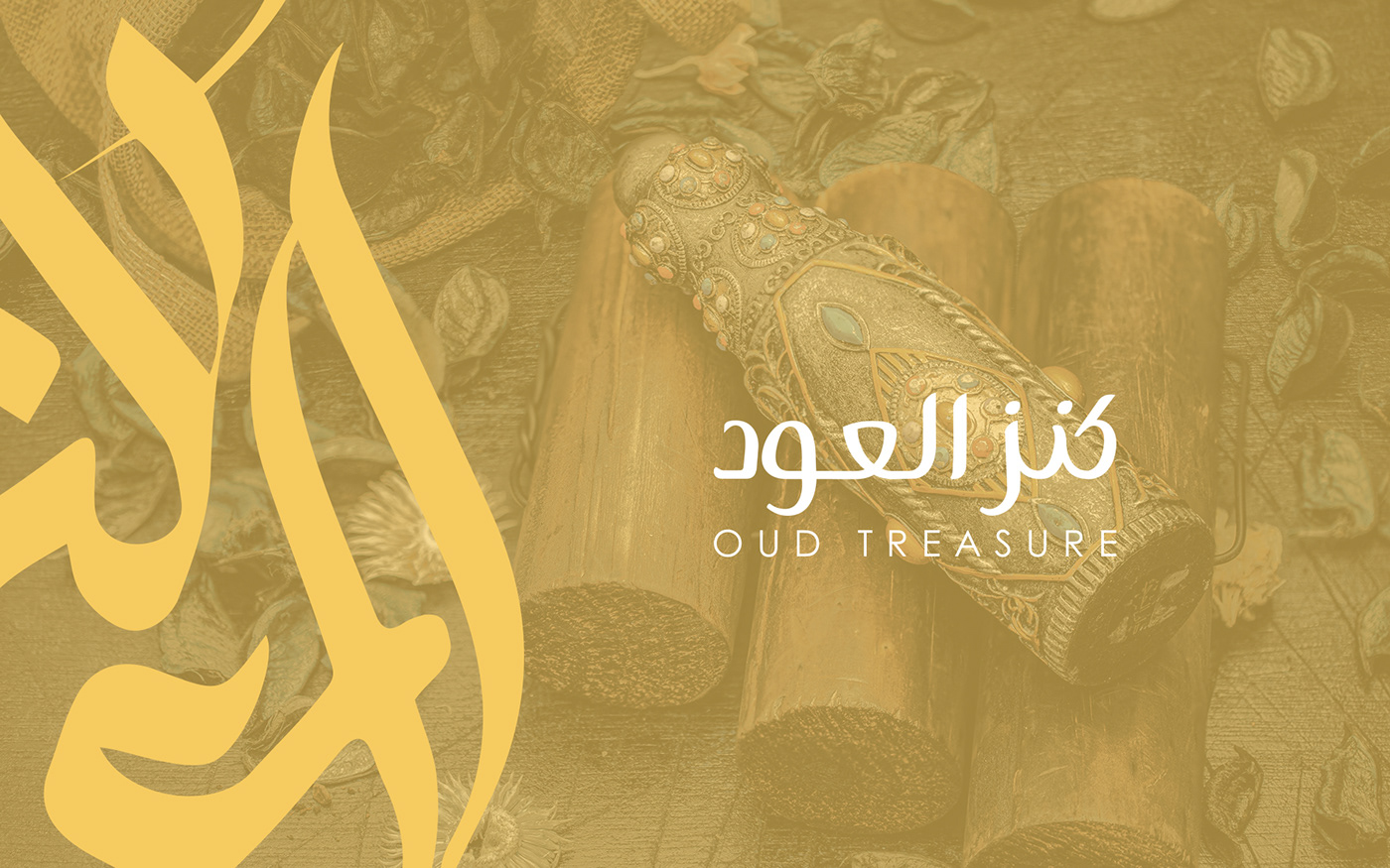 Fragrance Oud perfume abdallah alkathiri brand identity identity logo Packaging بخور عود
