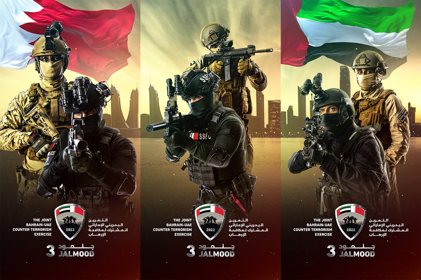 army Bahrain counterterrorism Kuwait Military Oman Qatar Saudi Arabia soldier UAE