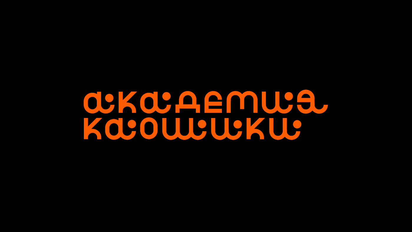 Advertising  Brand Design brand identity branding  logo Logotype typography  
